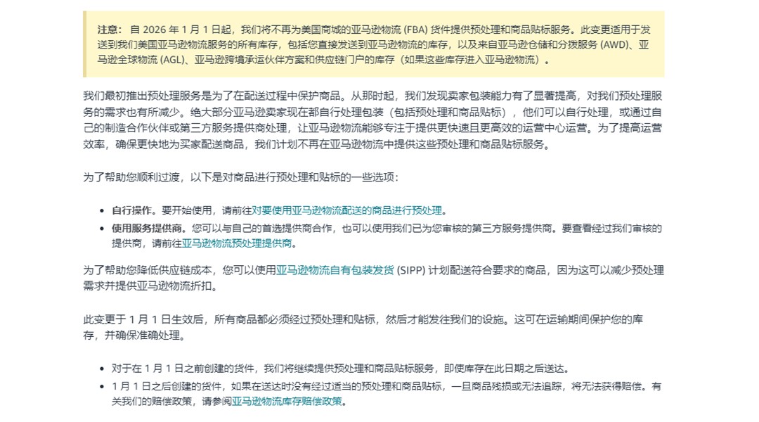 20250731-配图3jpg.jpg