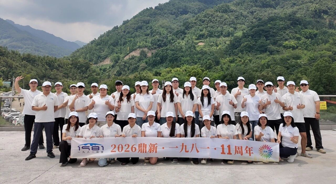 1786438494464304.jpg 微信图片_2026-08-11_134833_010.jpg