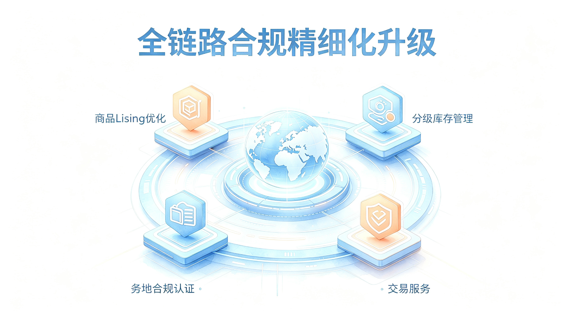 1787120586877102.png 微信图片_2026-08-19_134415_471.png